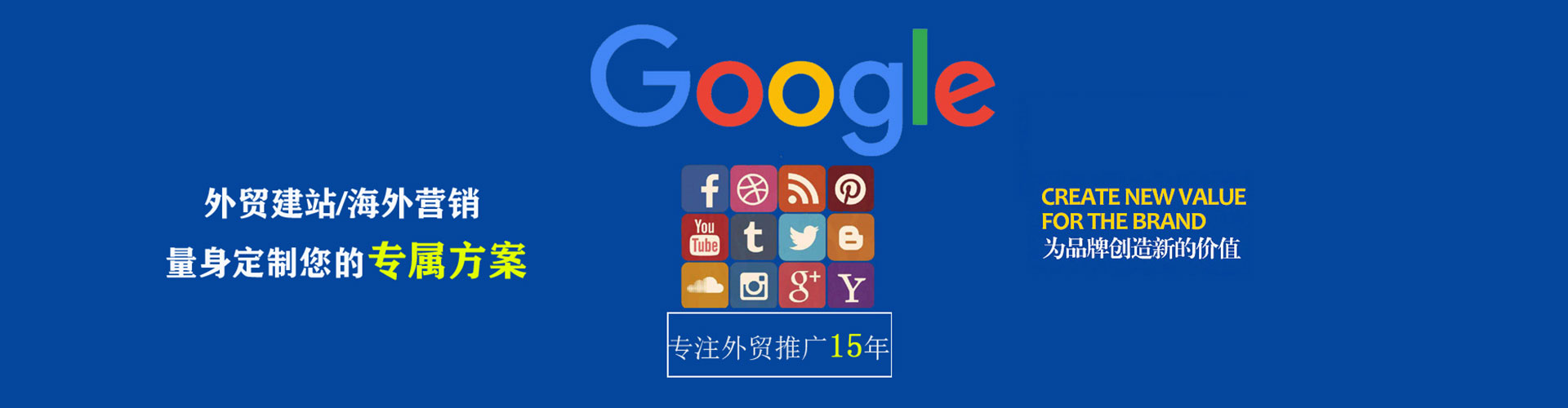 喀什信息流代理